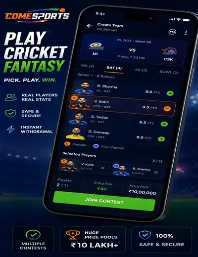 Ii678 (ii 678) fantasy cricket & matchday visual 2